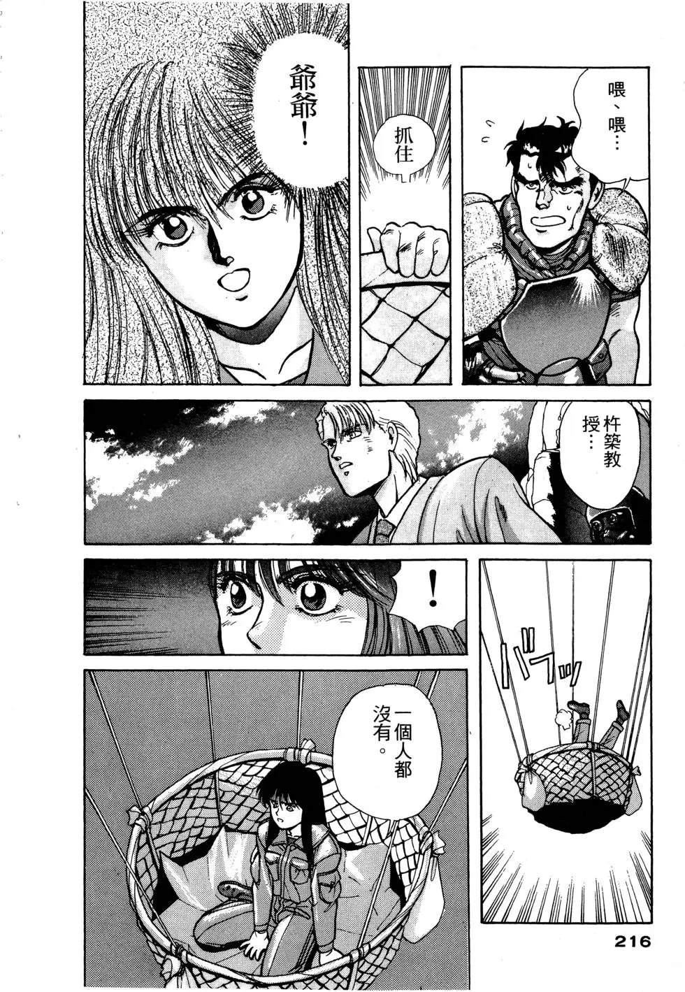 第217页