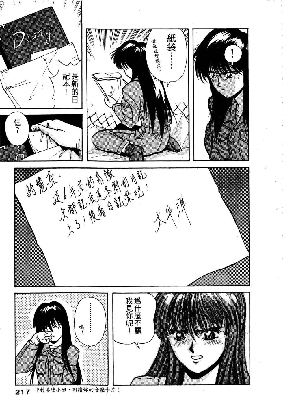 第218页