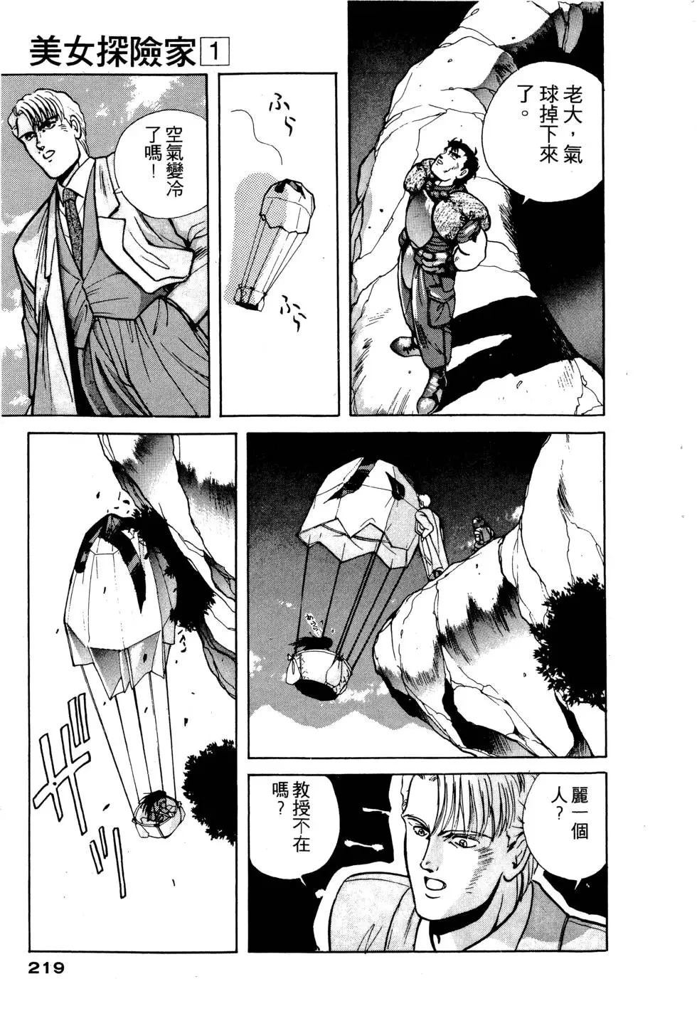 第220页