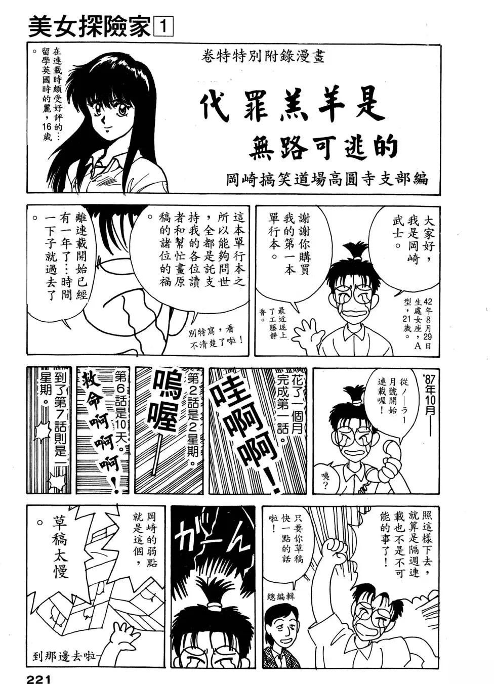 第222页