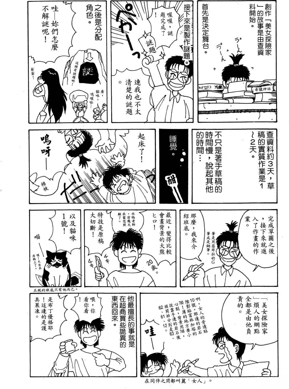 第223页