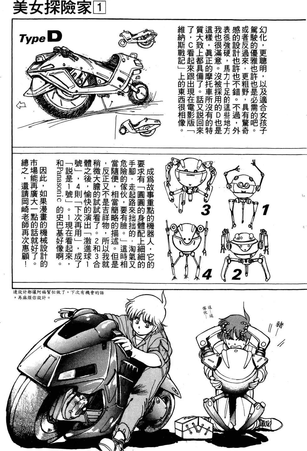 第226页