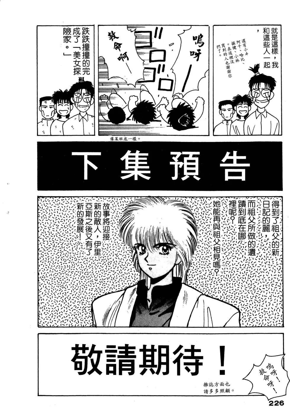 第227页