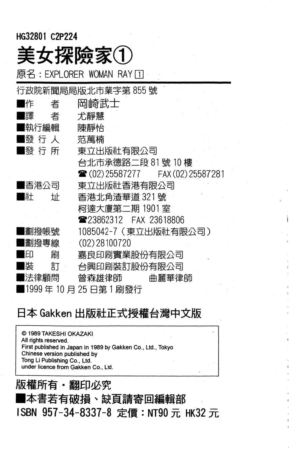 第228页