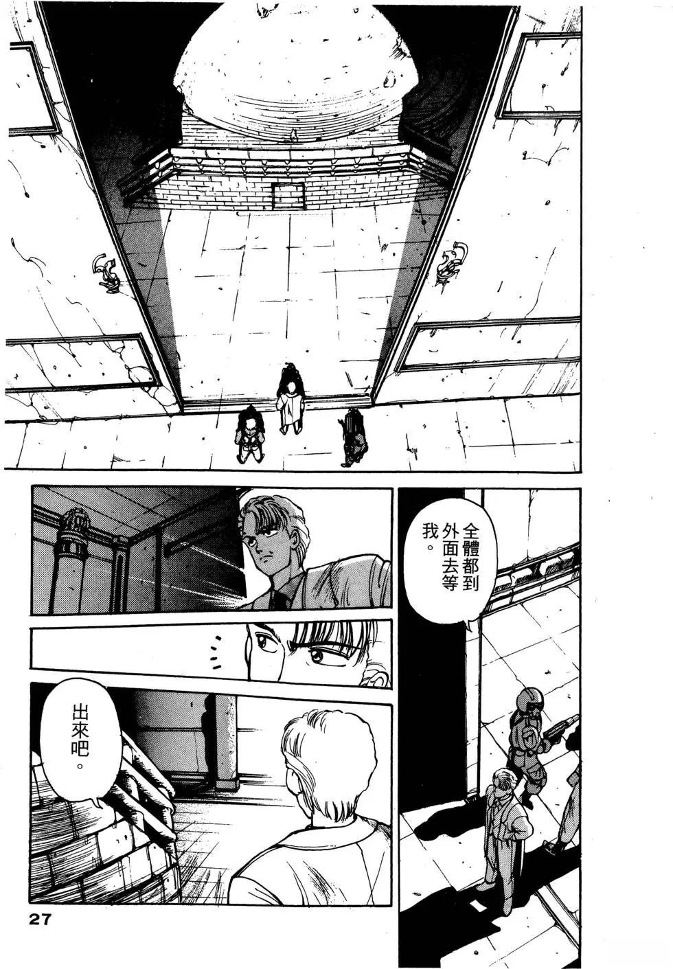 第28页