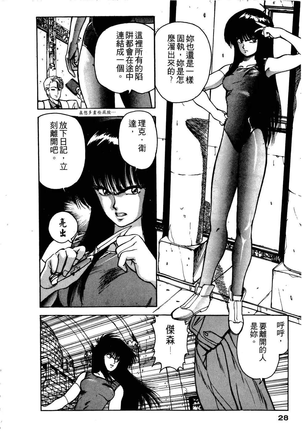 第29页