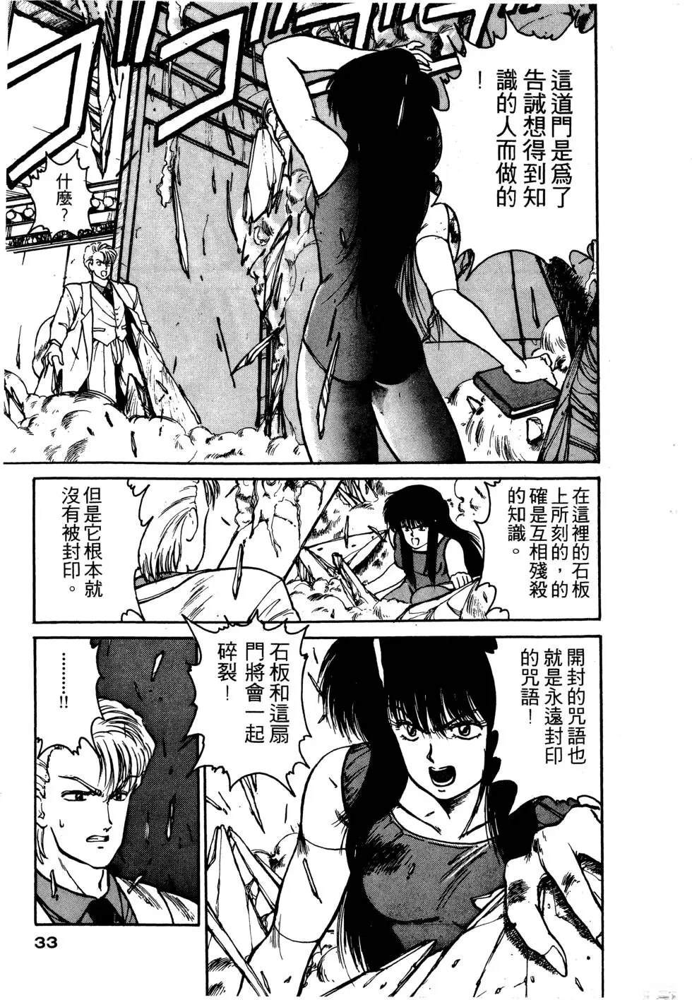 第34页