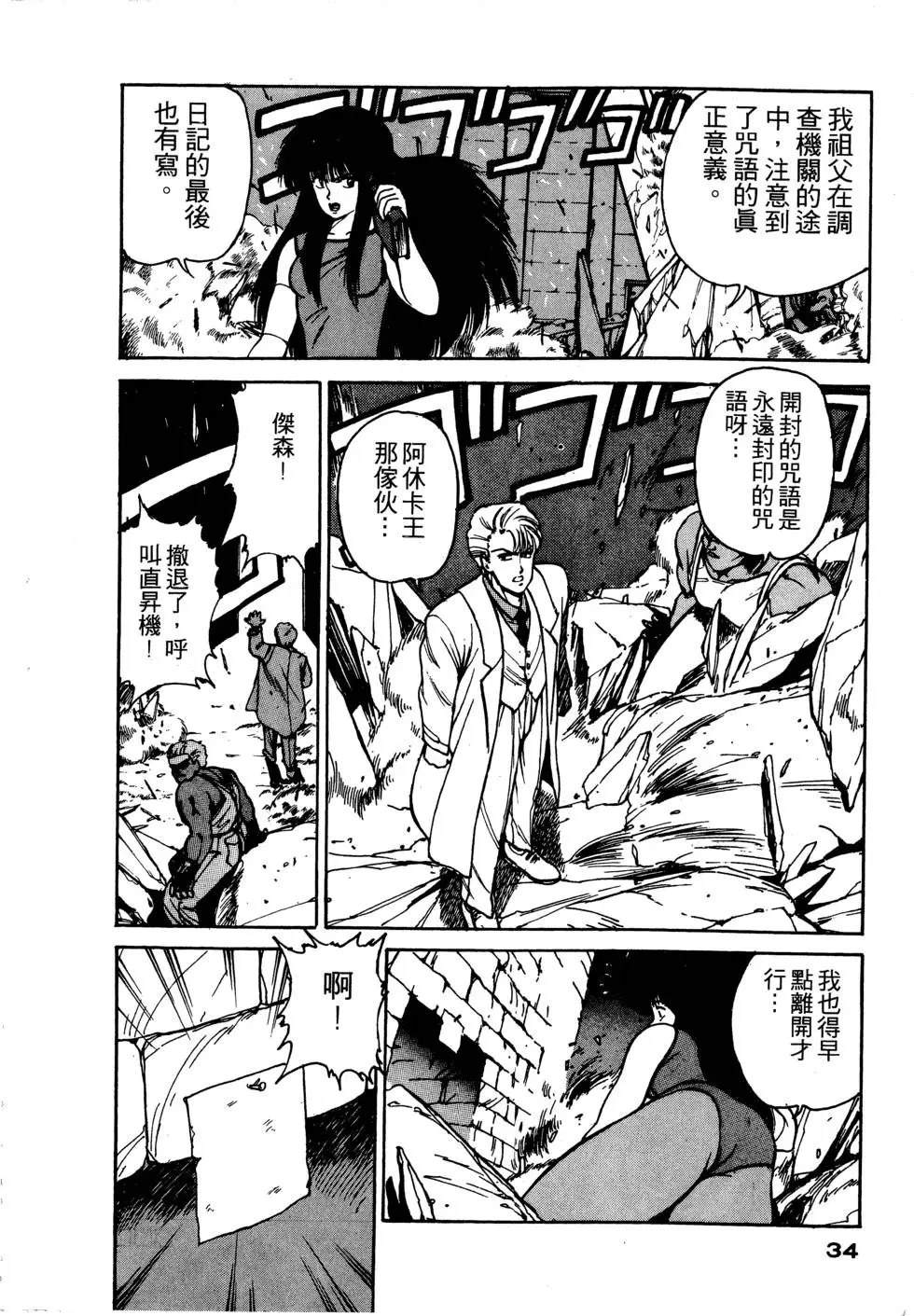 第35页