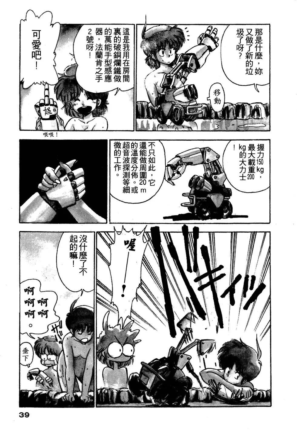 第40页