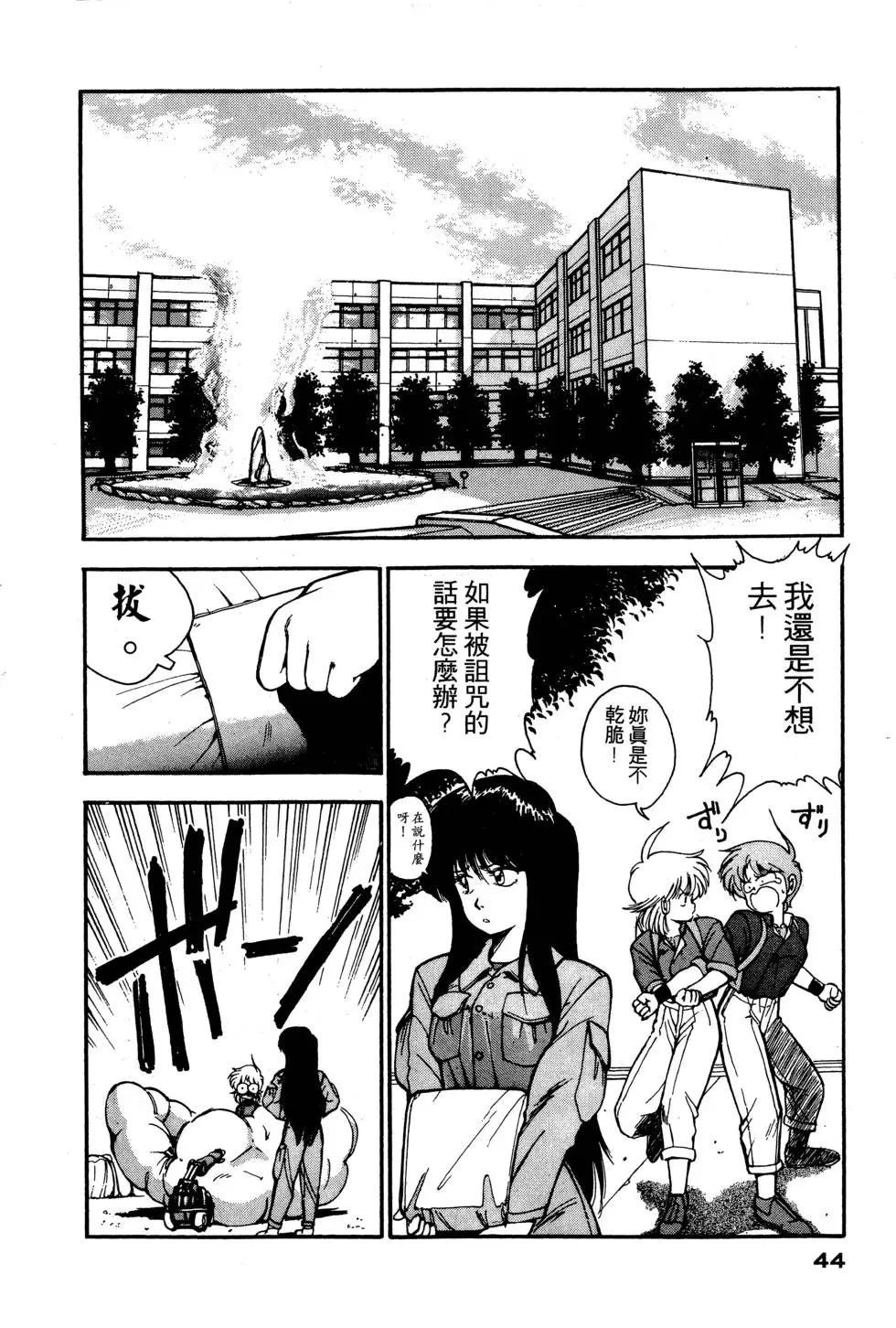 第45页
