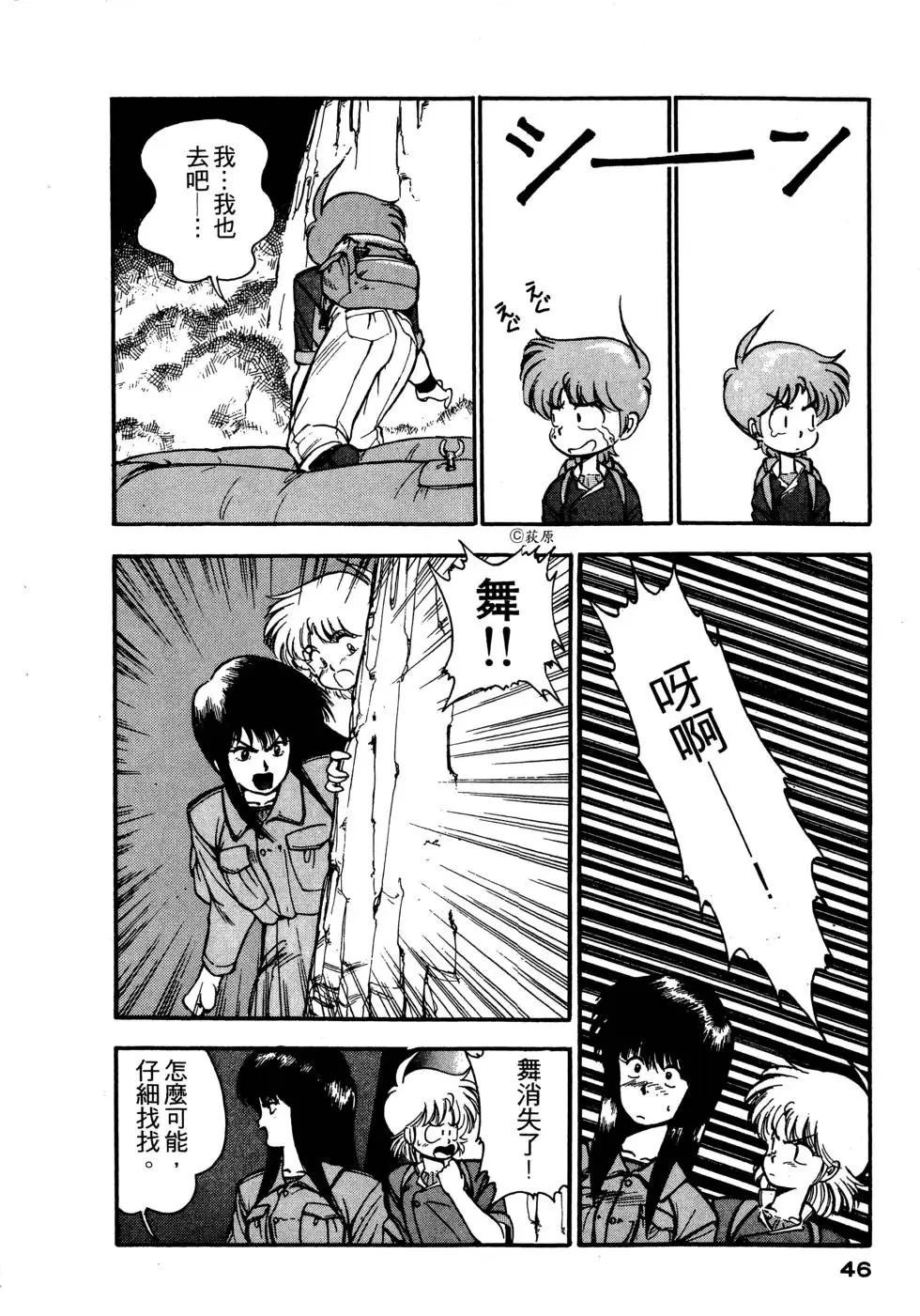 第47页