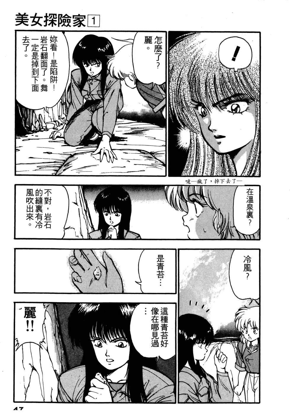 第48页