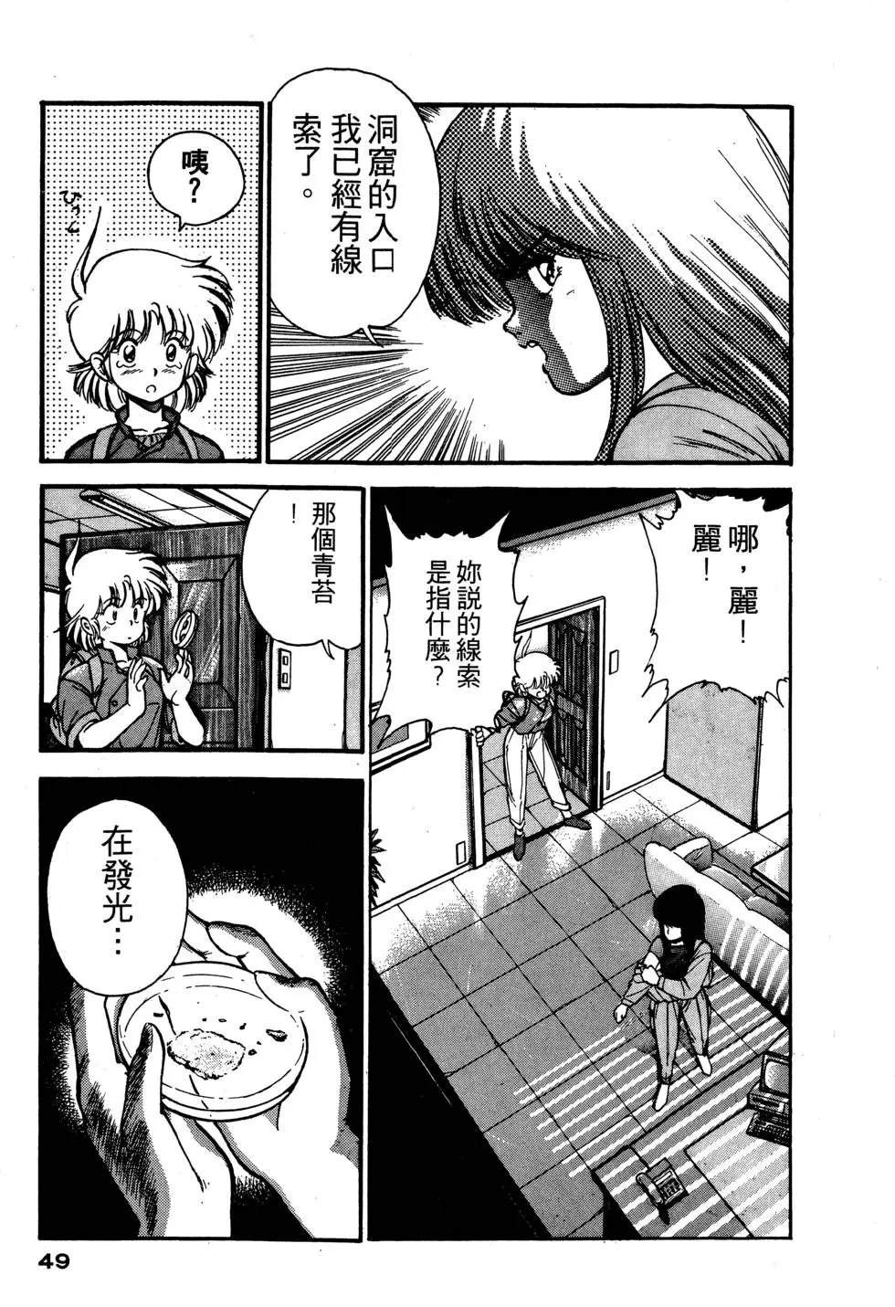第50页