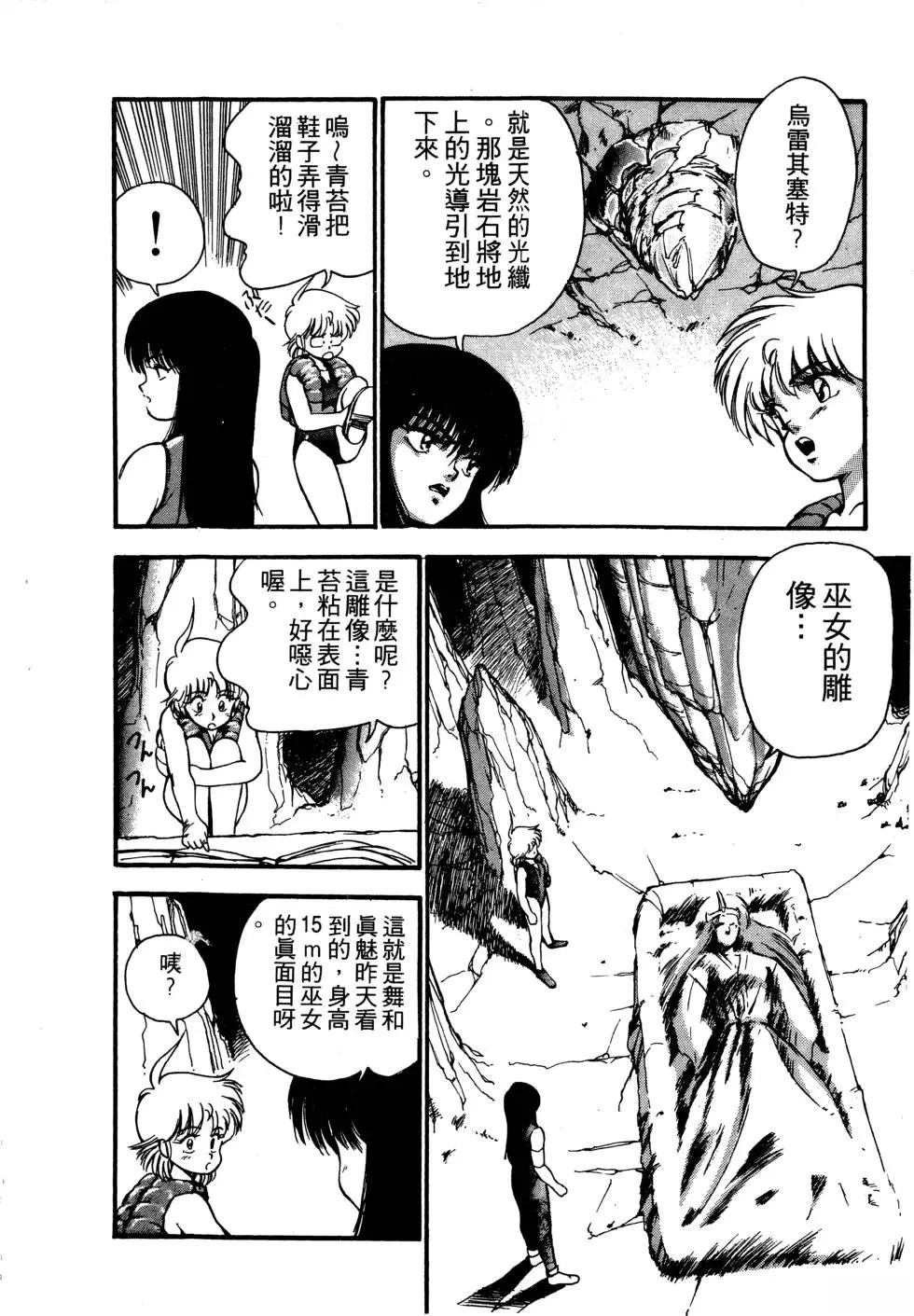 第53页