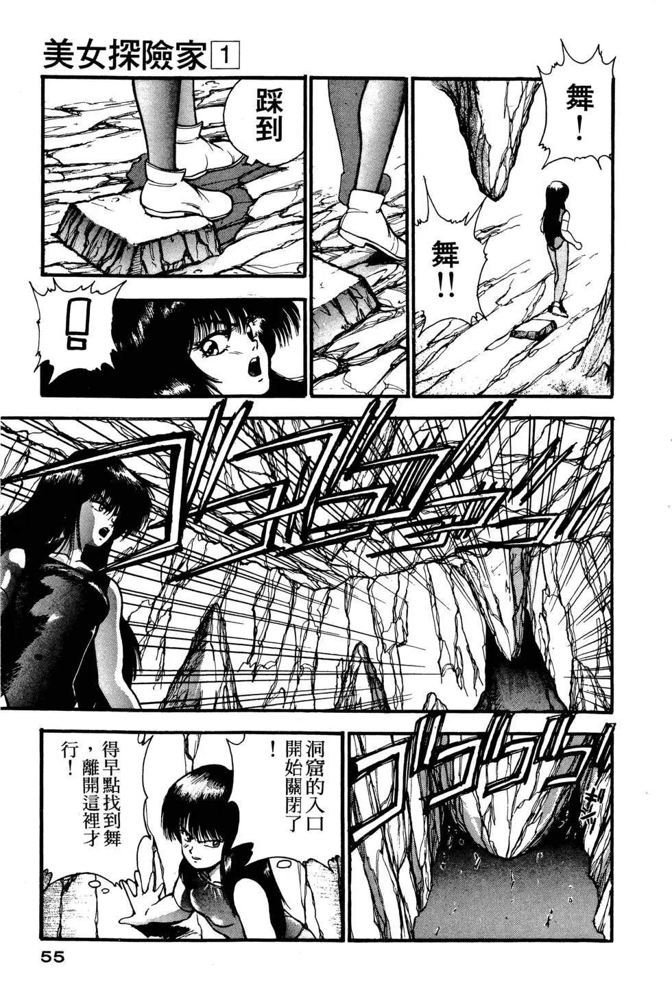 第56页
