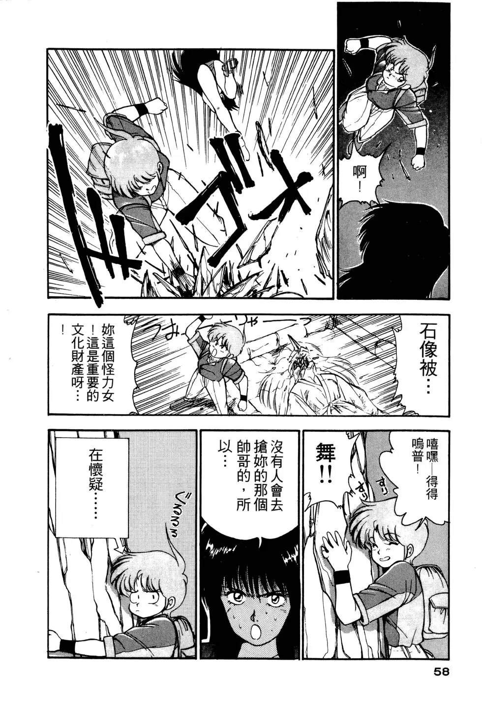 第59页