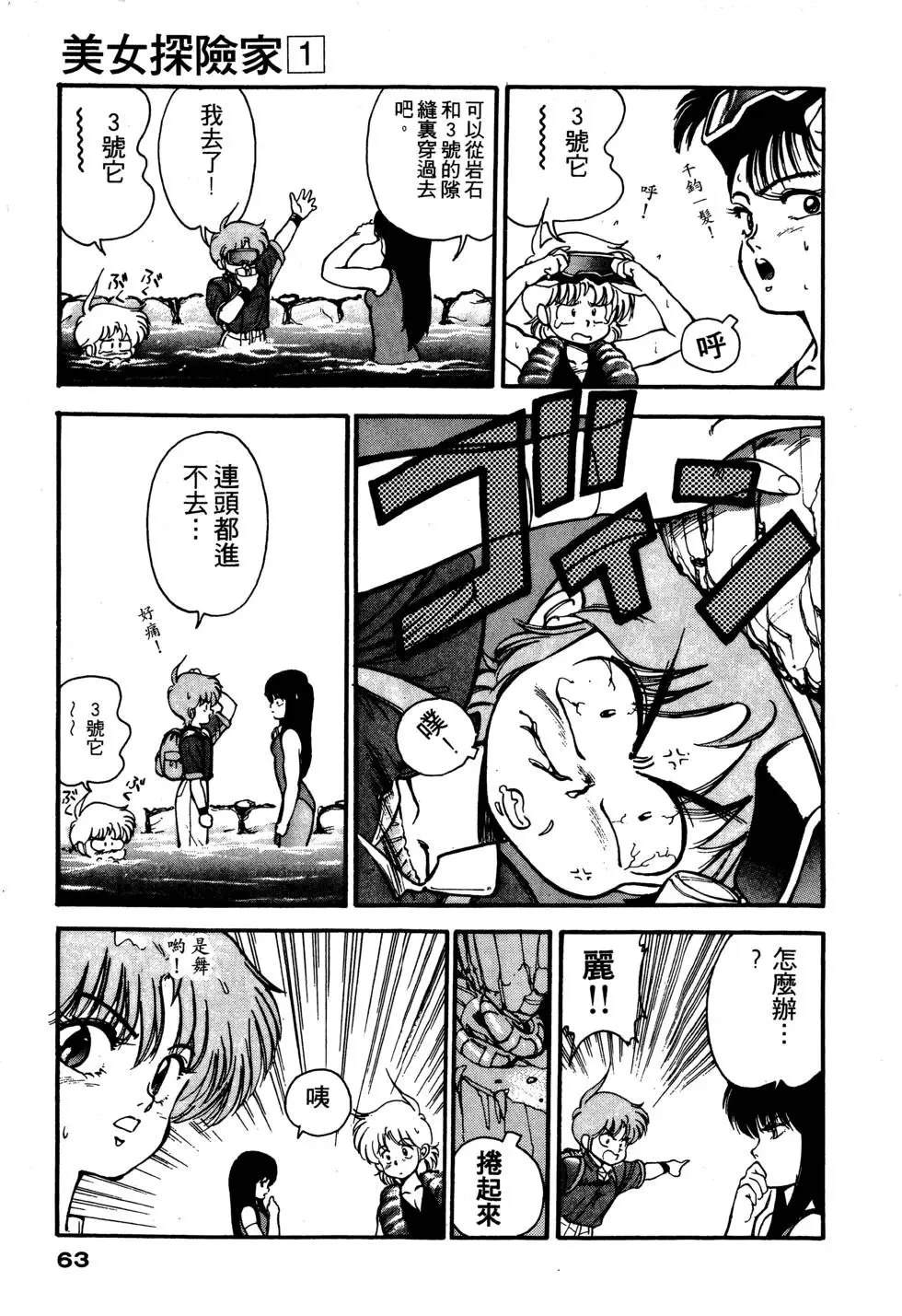 第64页