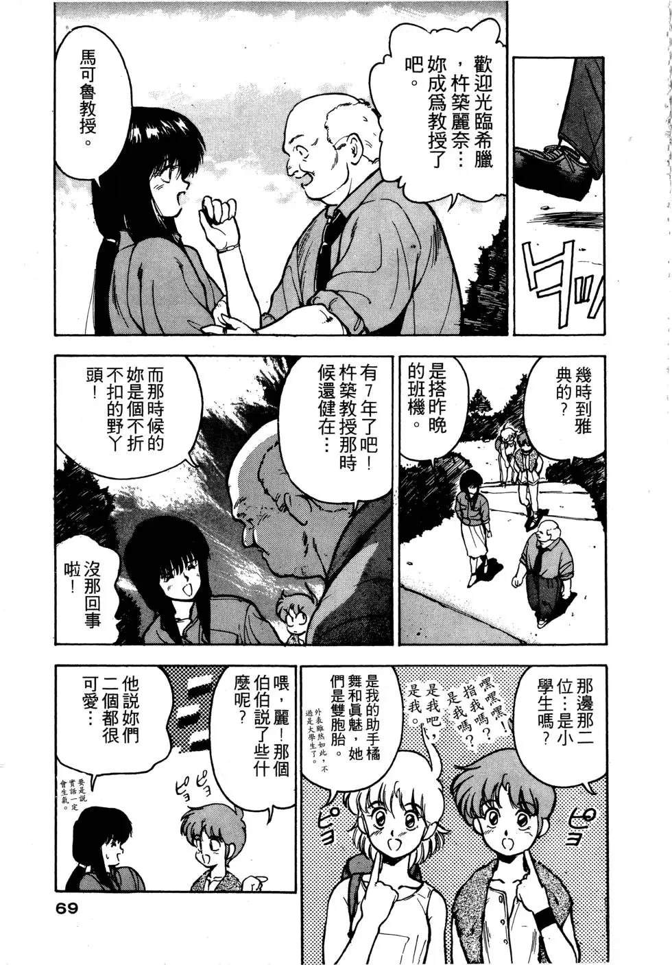 第70页
