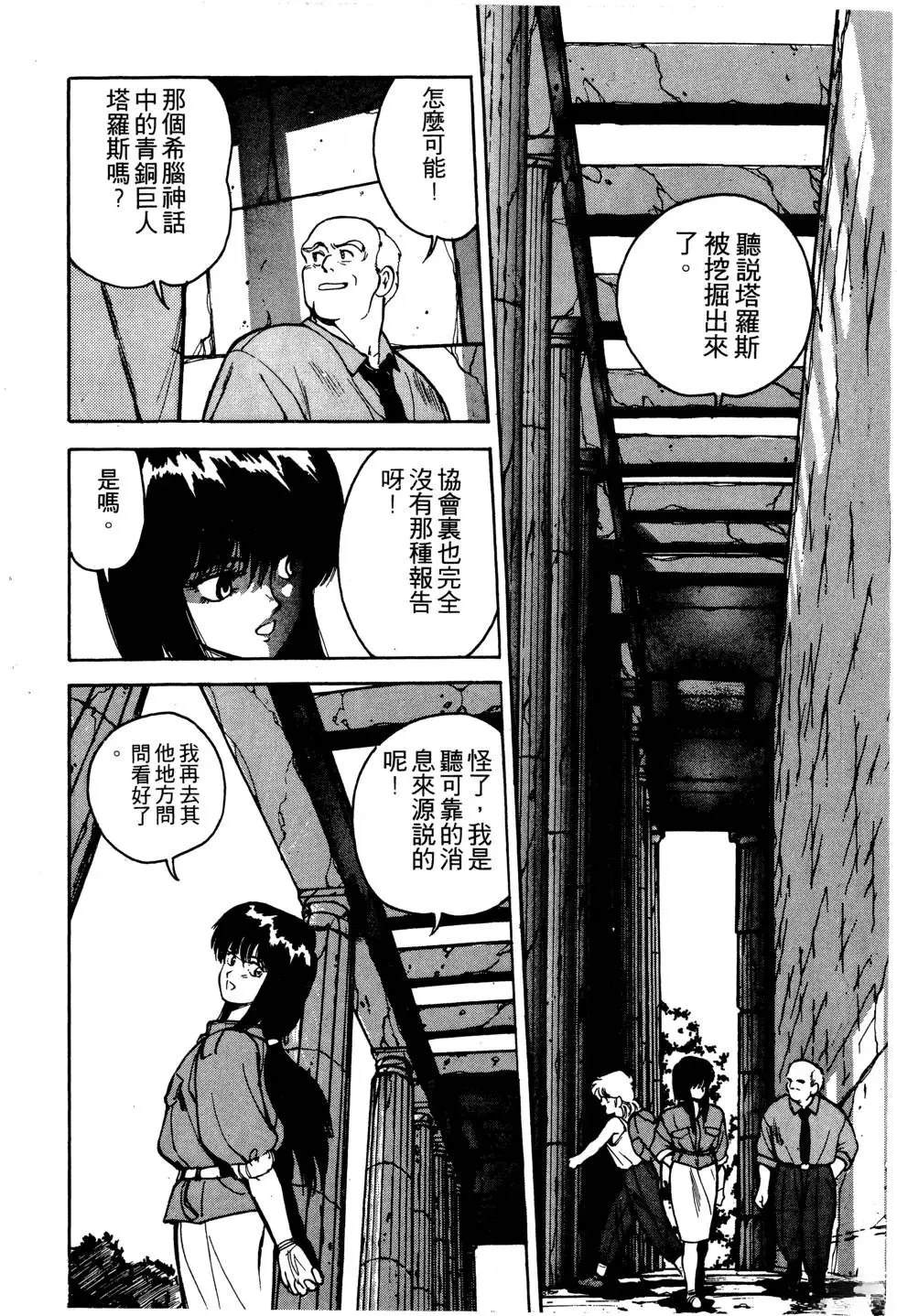 第71页