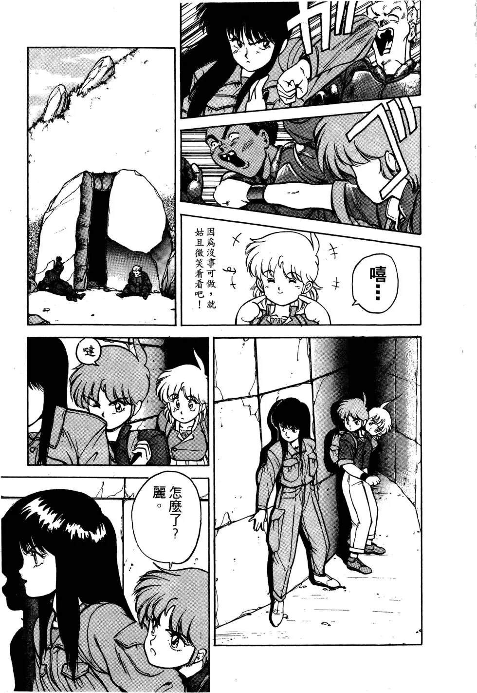 第76页