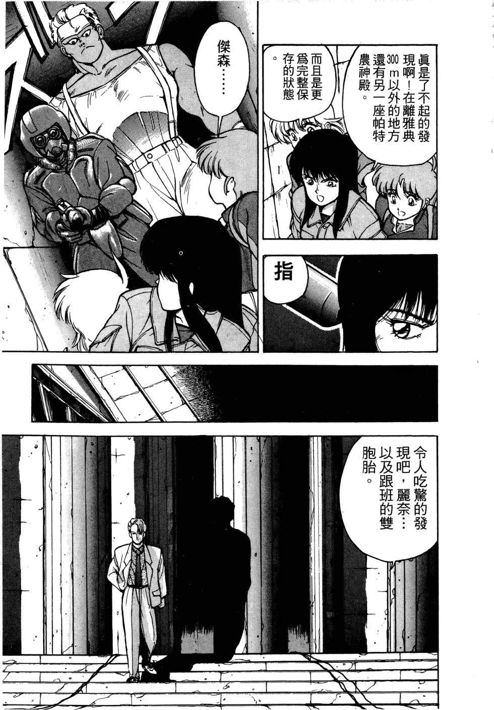 第78页