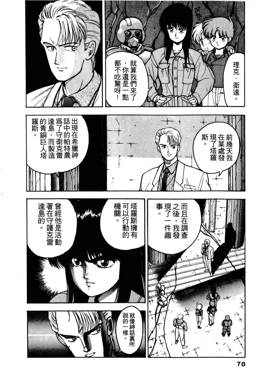 第79页