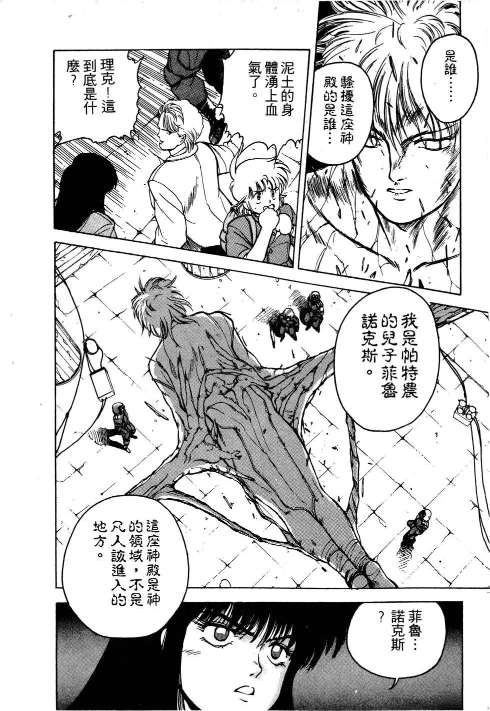 第83页