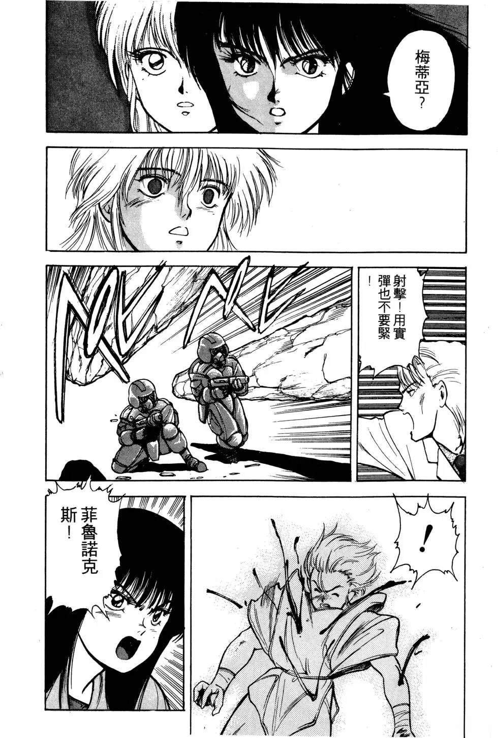 第91页