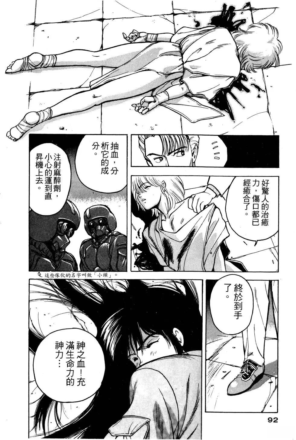 第93页