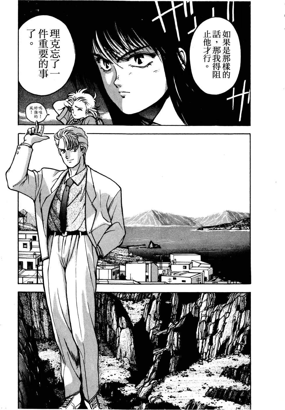 第96页
