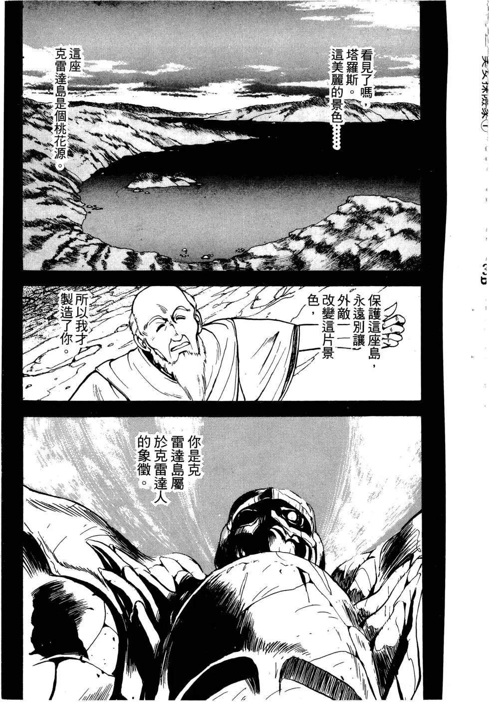 第100页