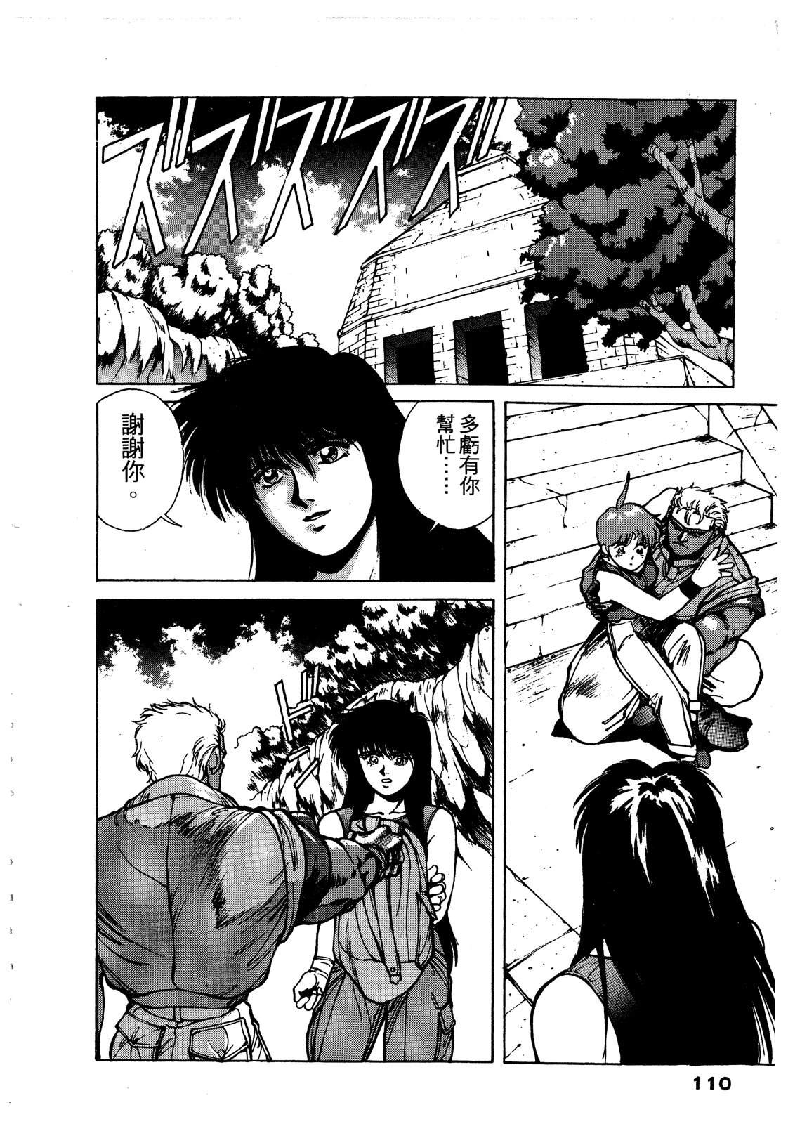 第111页