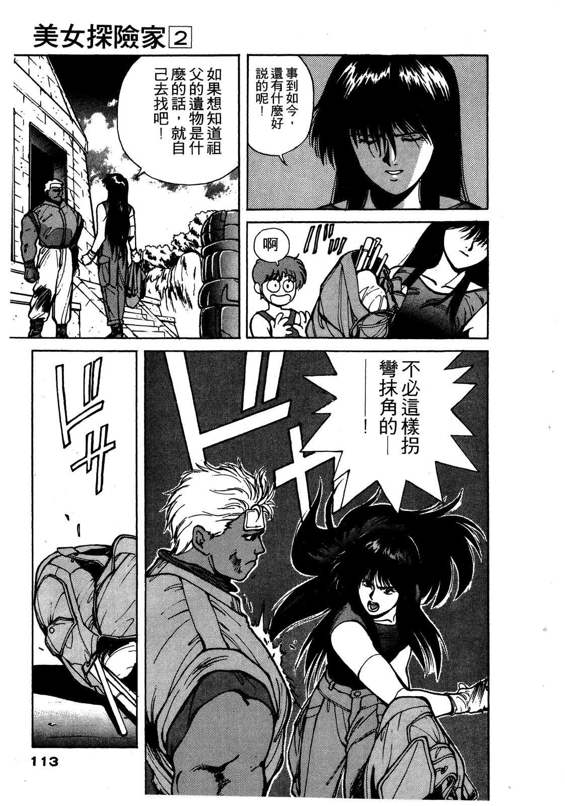 第114页