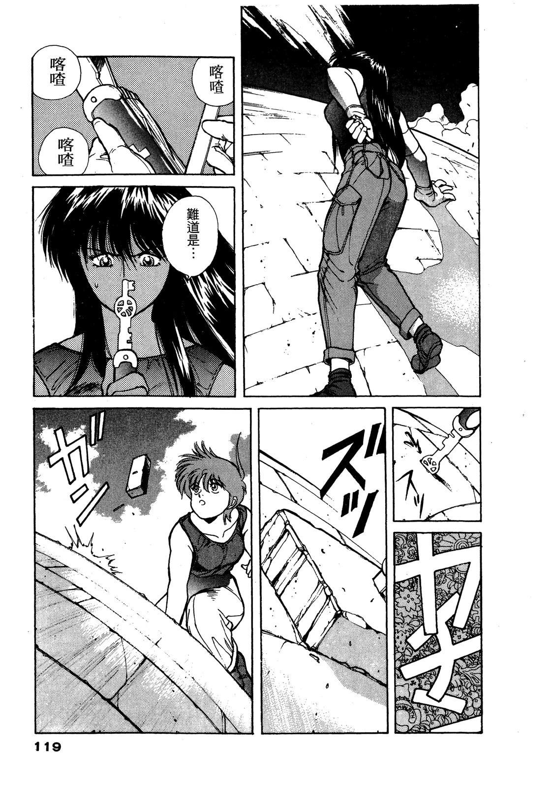 第120页