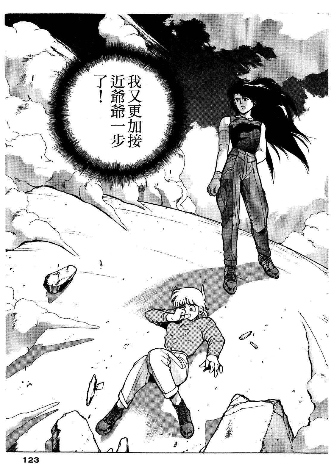 第124页
