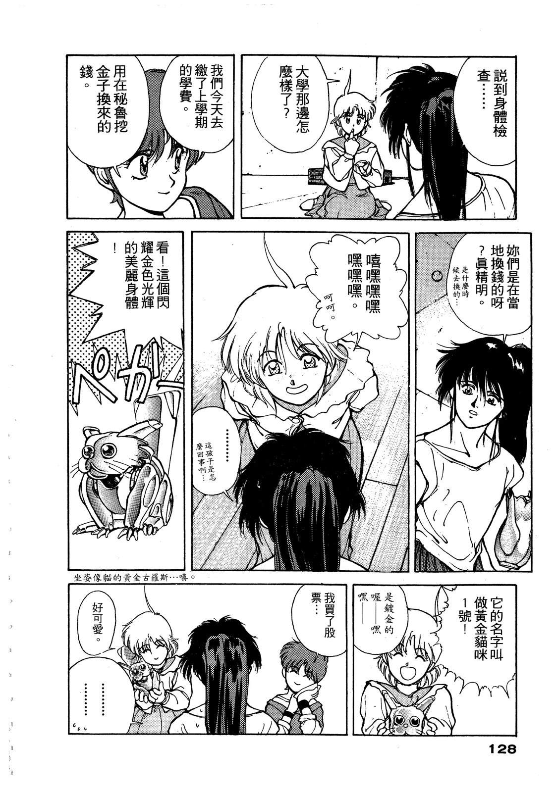 第129页