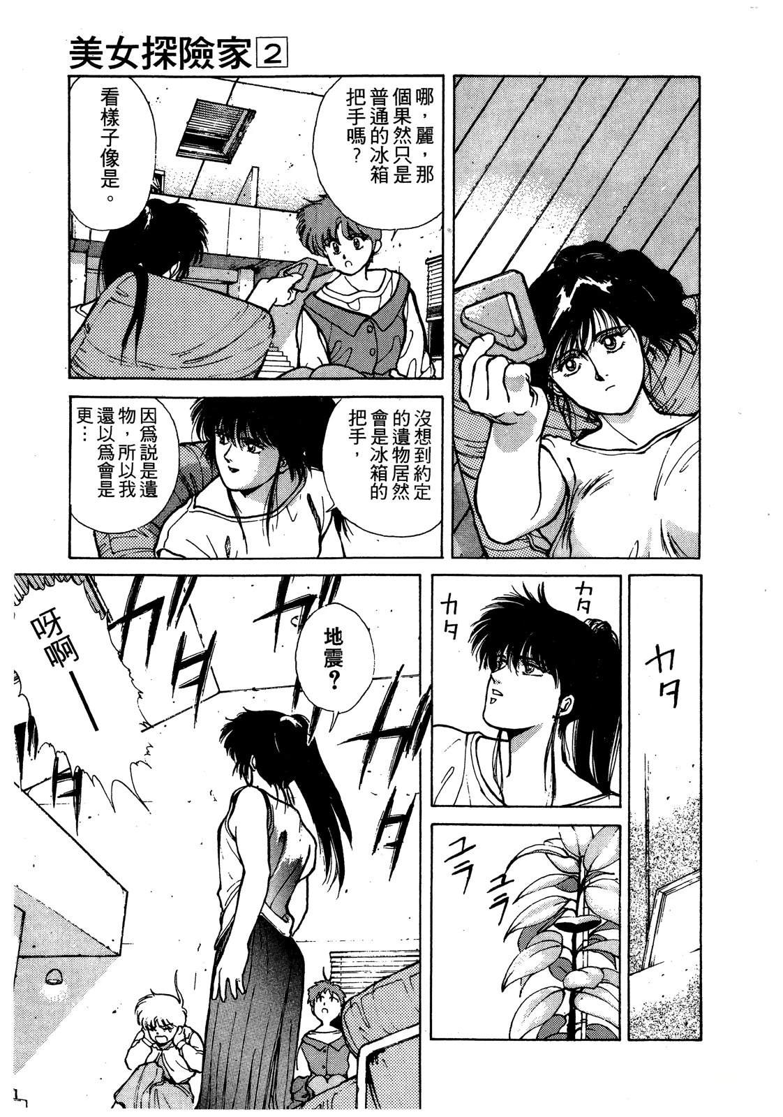 第130页