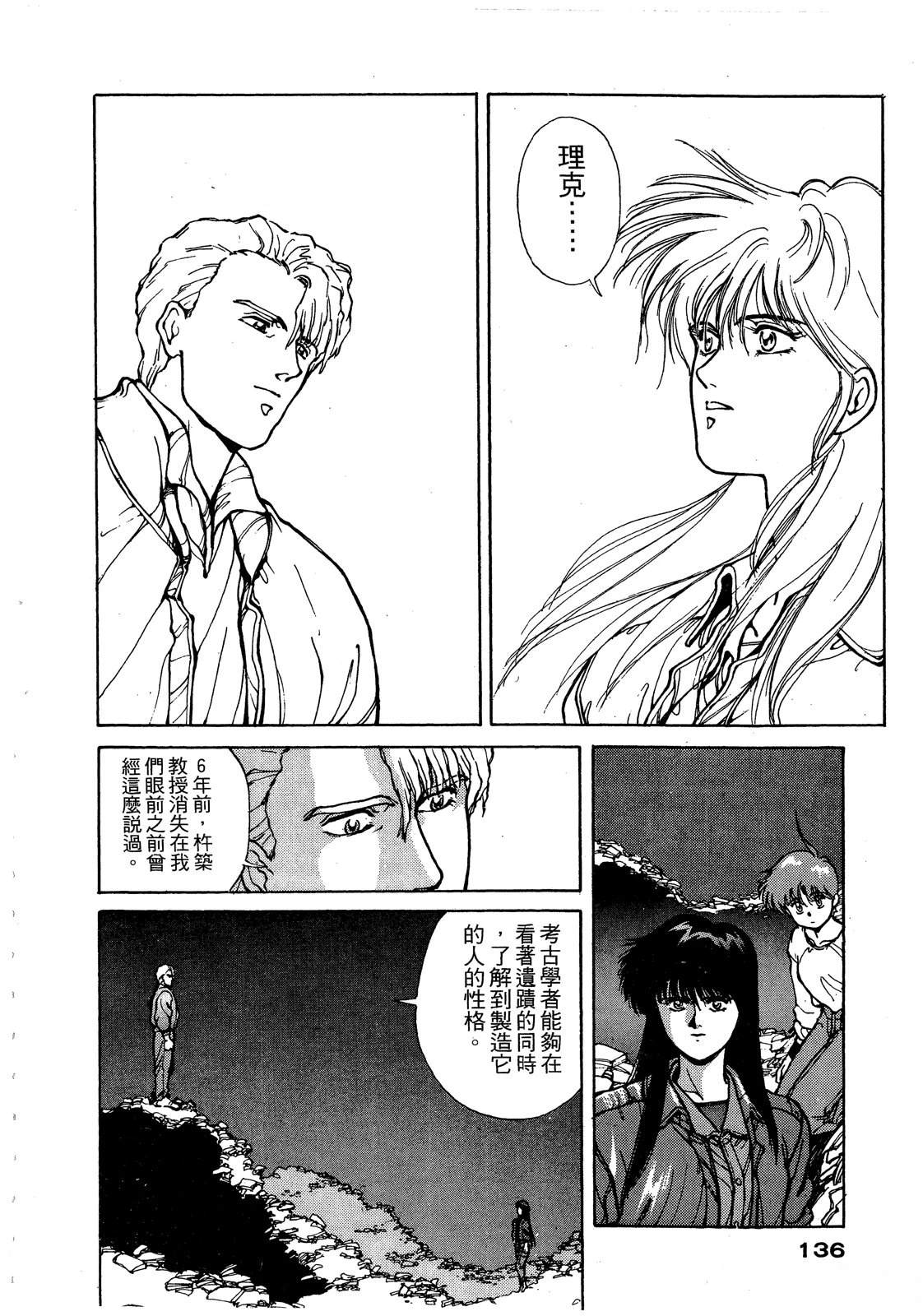 第137页