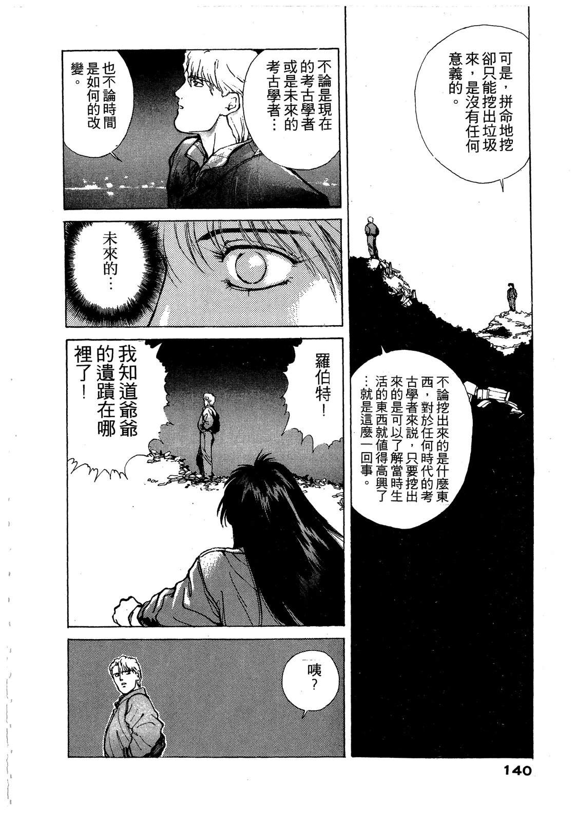 第141页
