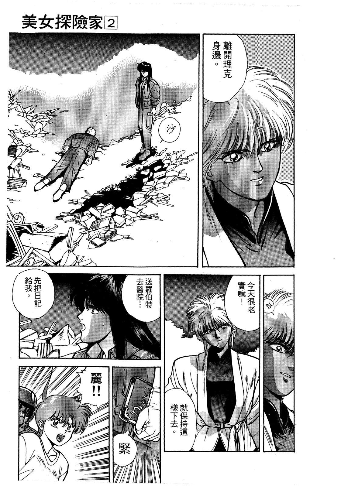 第146页