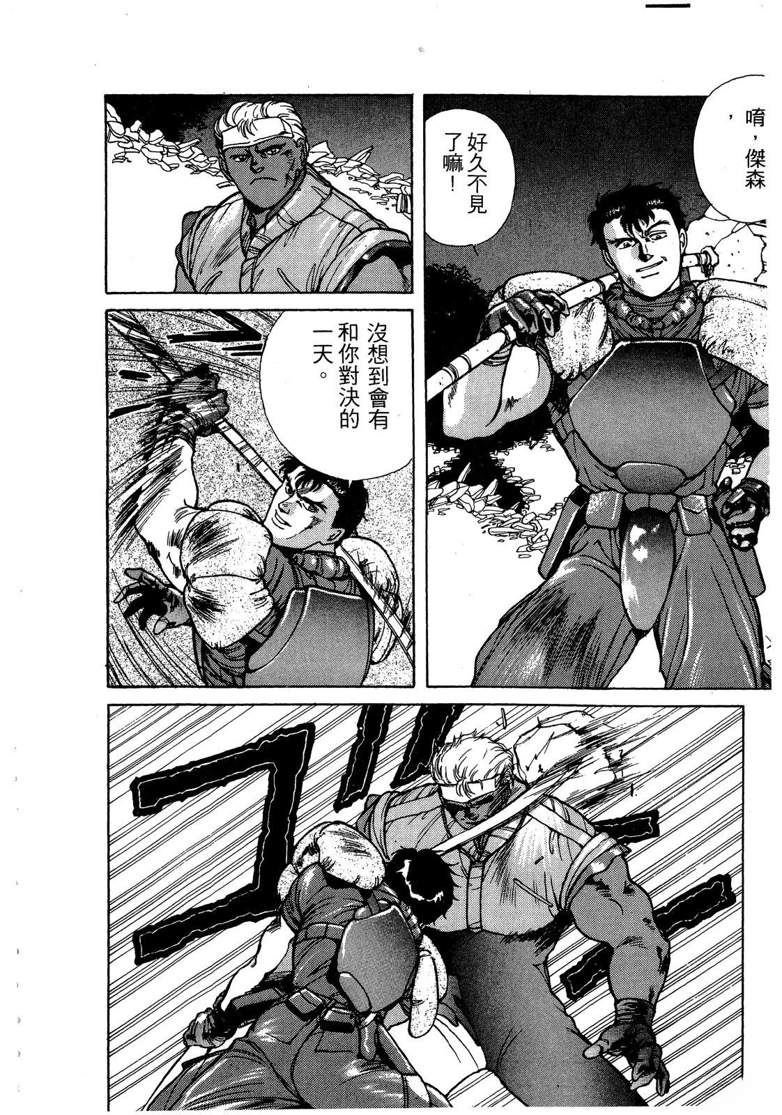第149页