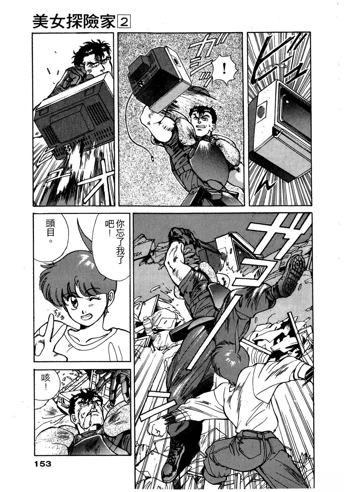 第154页