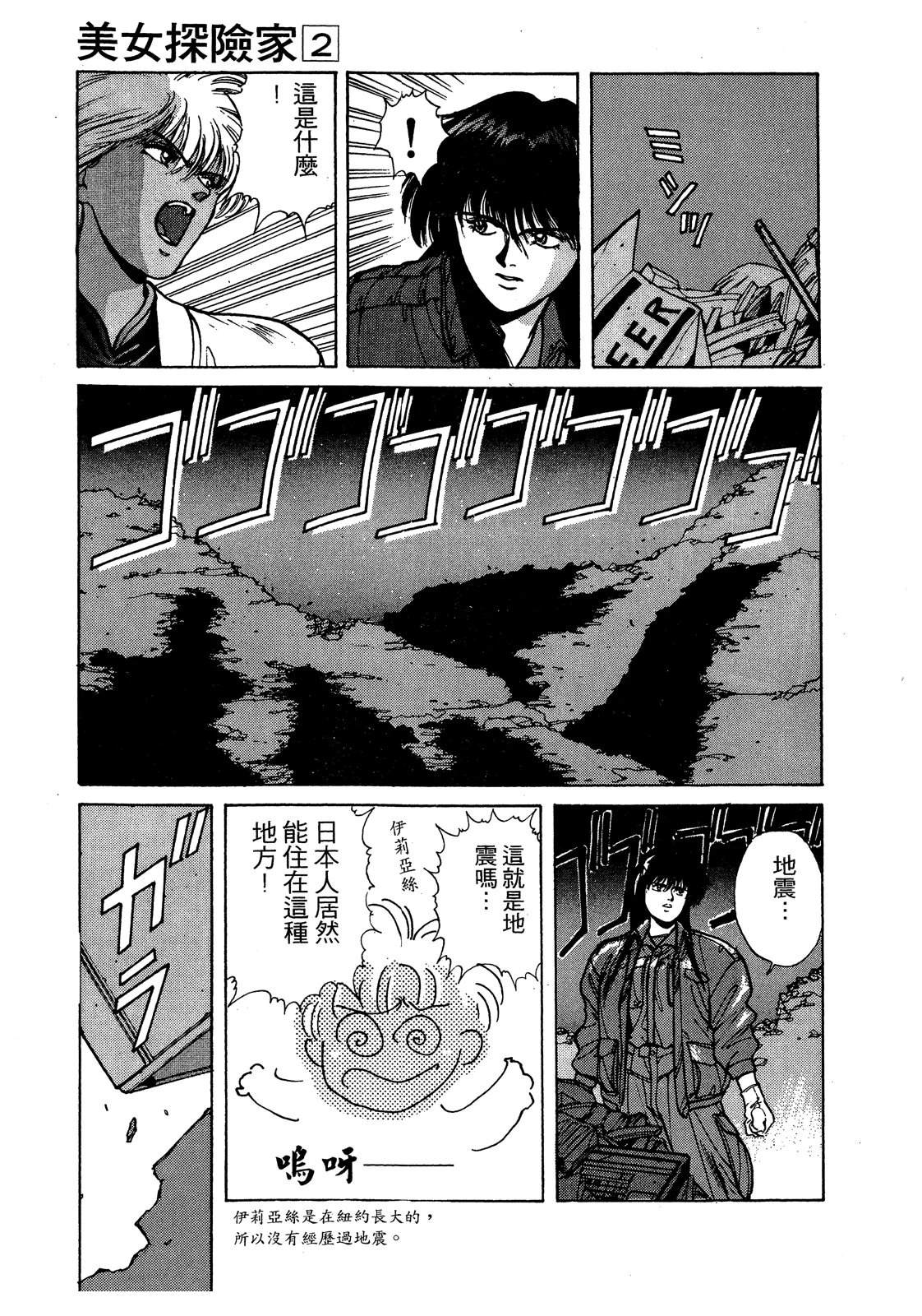 第158页