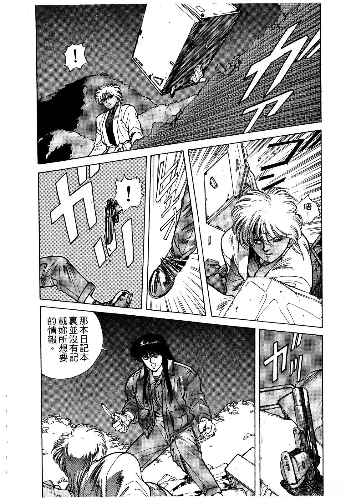 第159页