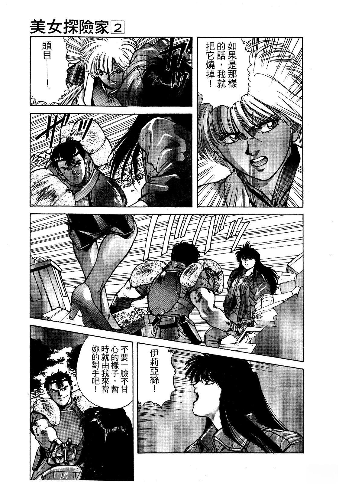 第160页