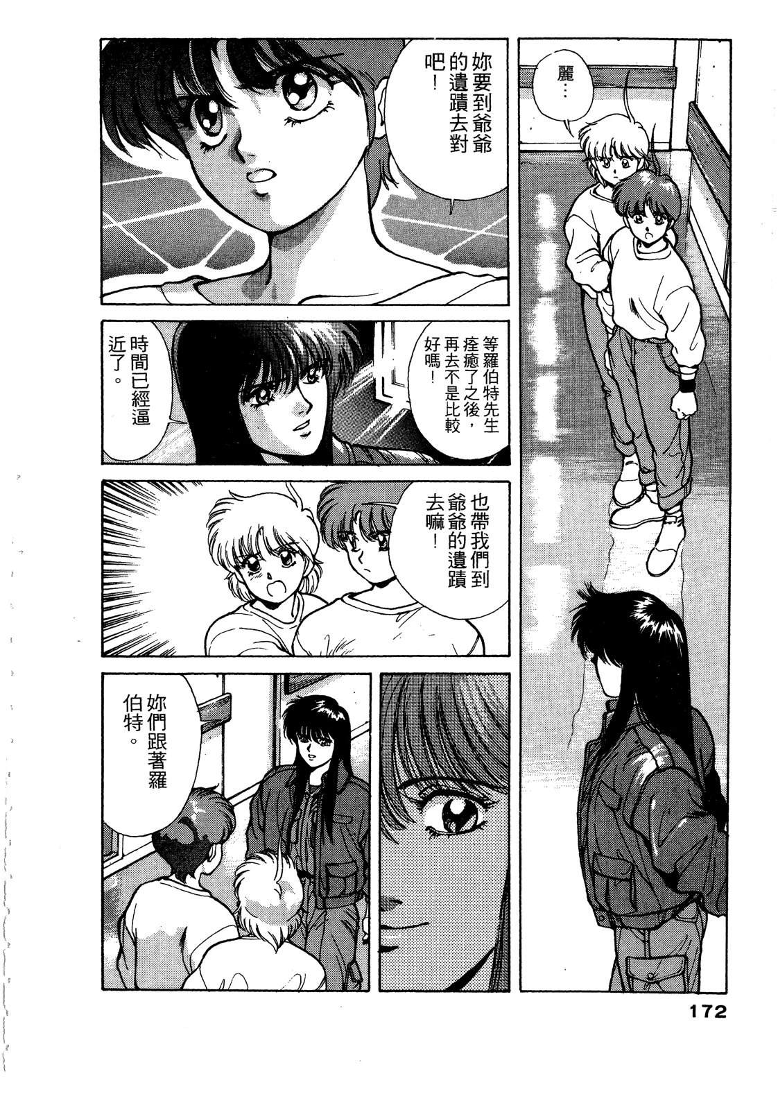 第173页