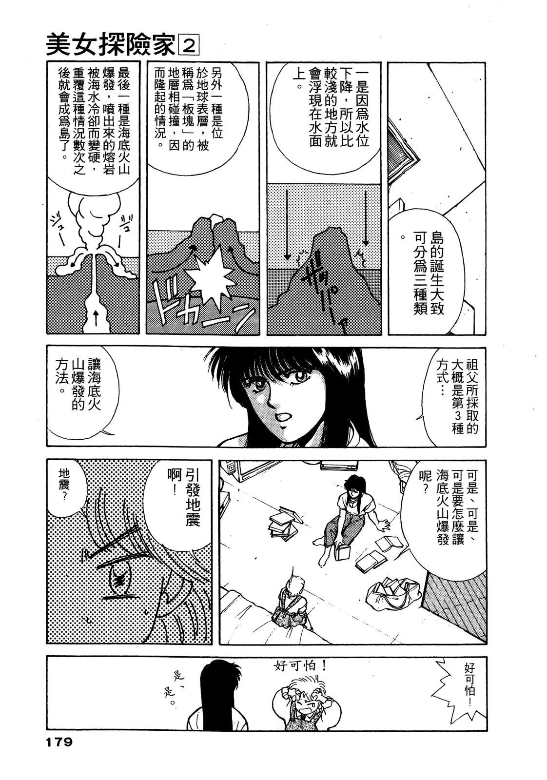 第180页
