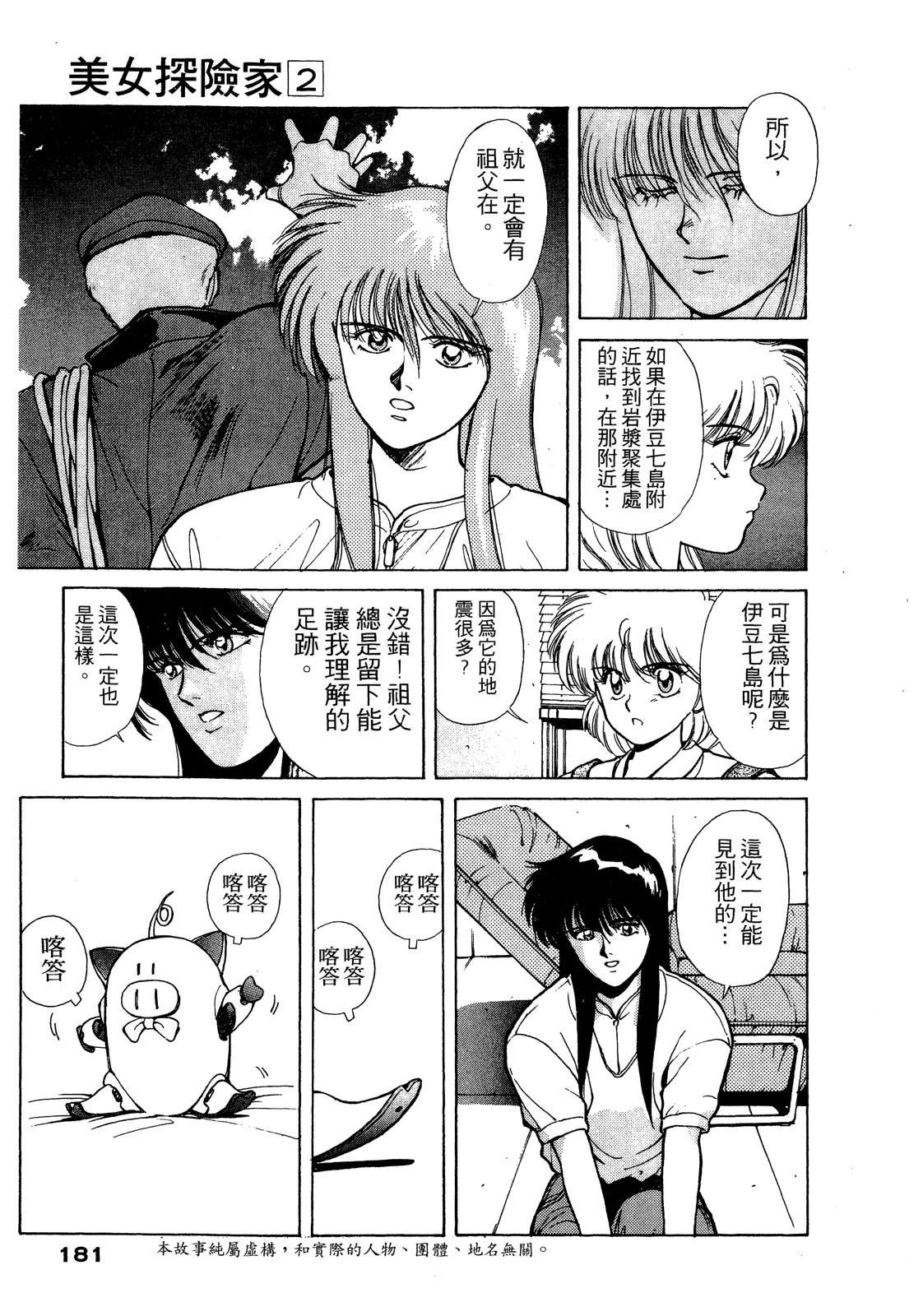第182页
