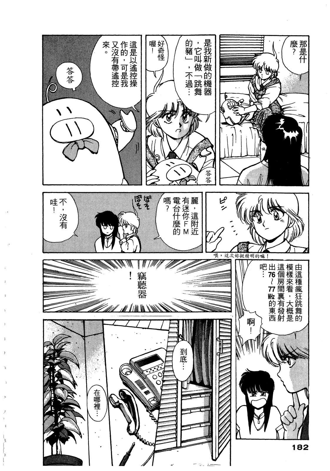 第183页