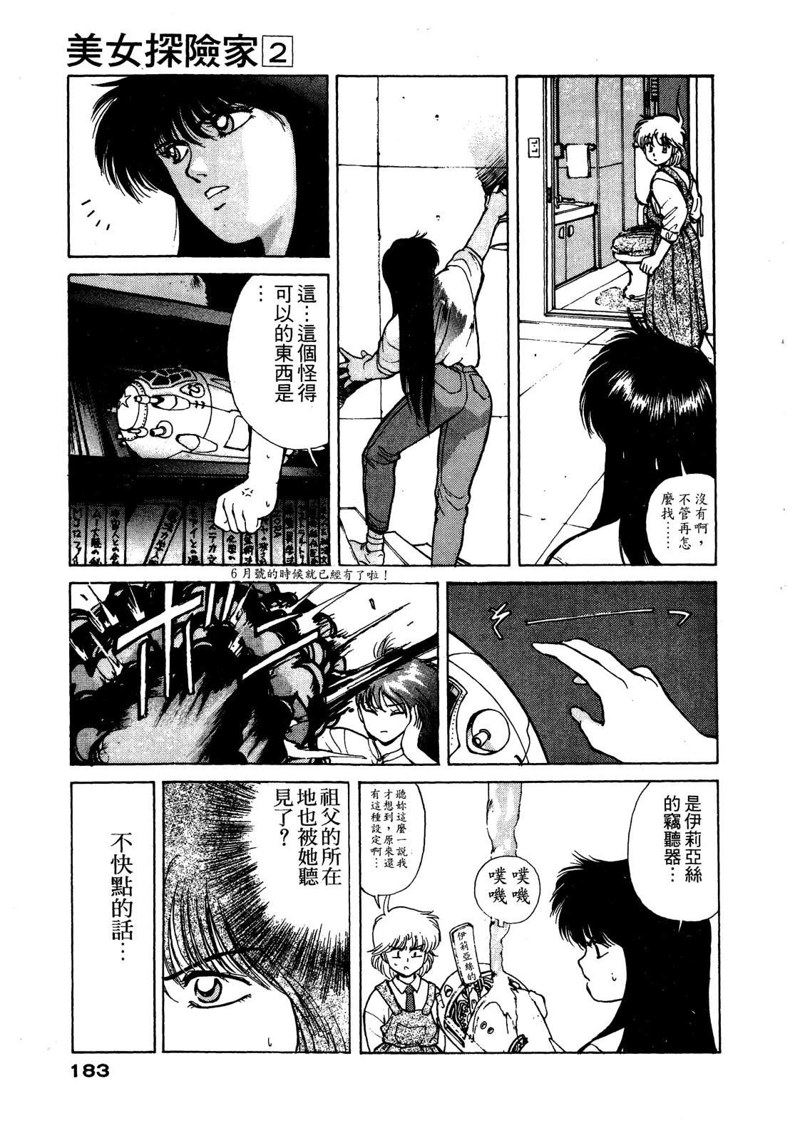 第184页